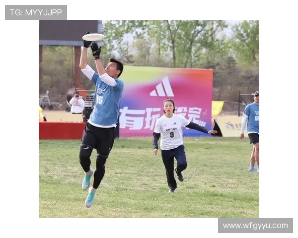 赛后分析:北京飞盘队与杭州飞盘队心理素质的较量与启示