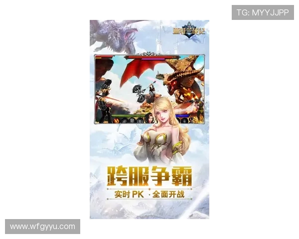 亚特兰与伐木者的巅峰对决谁将赢得这场激烈的较量